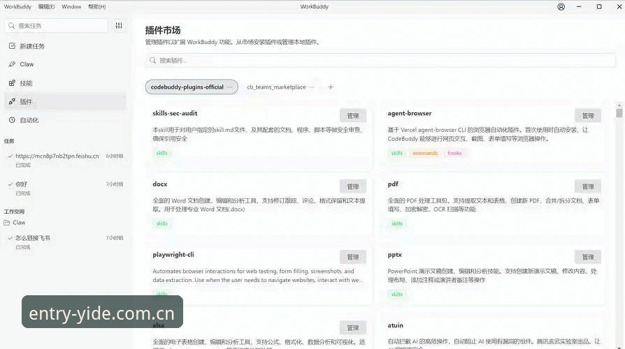 亿德体育app下载攻略 亿德体育app下载攻略深度评测:从安装到实战的全面体验报告
