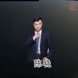 陈晓