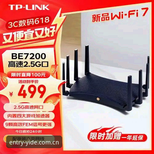 亿德体育手机版常见问题 亿德体育手机版常见问题有哪些?如何解决账户安全与版本更新难题?